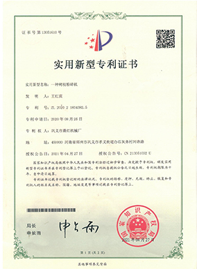 資質(zhì)榮譽(yù)