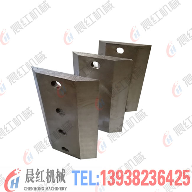 樹枝粉碎機刀片